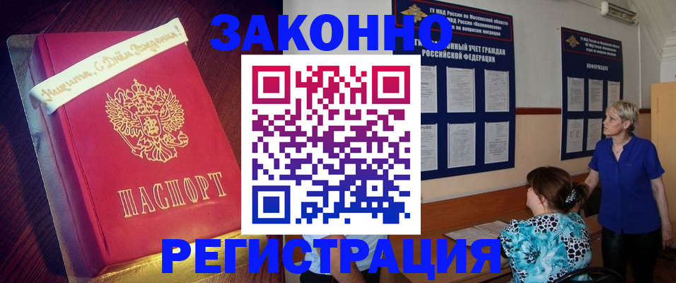 прописка поиск в Туле