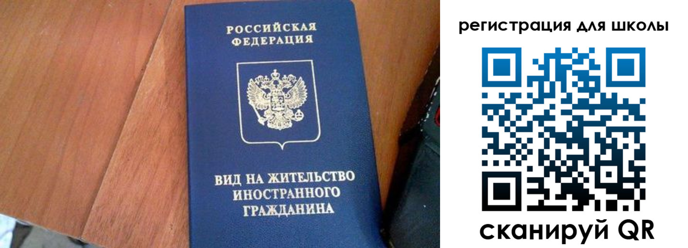 где прописаться в Туле